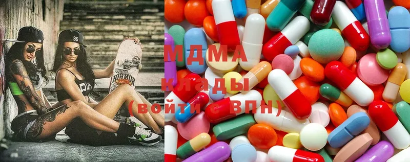 MDMA молли  наркота  Данков 